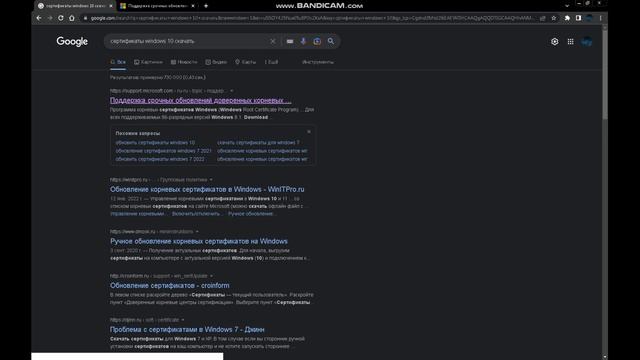 Невозможно установить безопасное HTTP соединение Невозможно проверить сертификат 31 смотреть онлайн