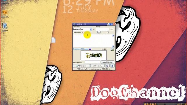 #5 DogChannel : СМс с ПК смотреть онлайн