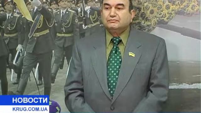 Земля для участников АТО - это просто смотреть онлайн