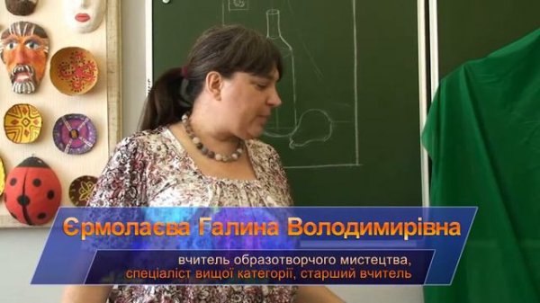 Фильм про школу