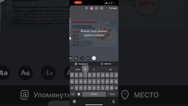 Как выложить ссылку на каталог Фарма и в сторис? Инструкция смотреть онлайн