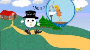 Сказка про падежи   1 часть    Именительный падеж