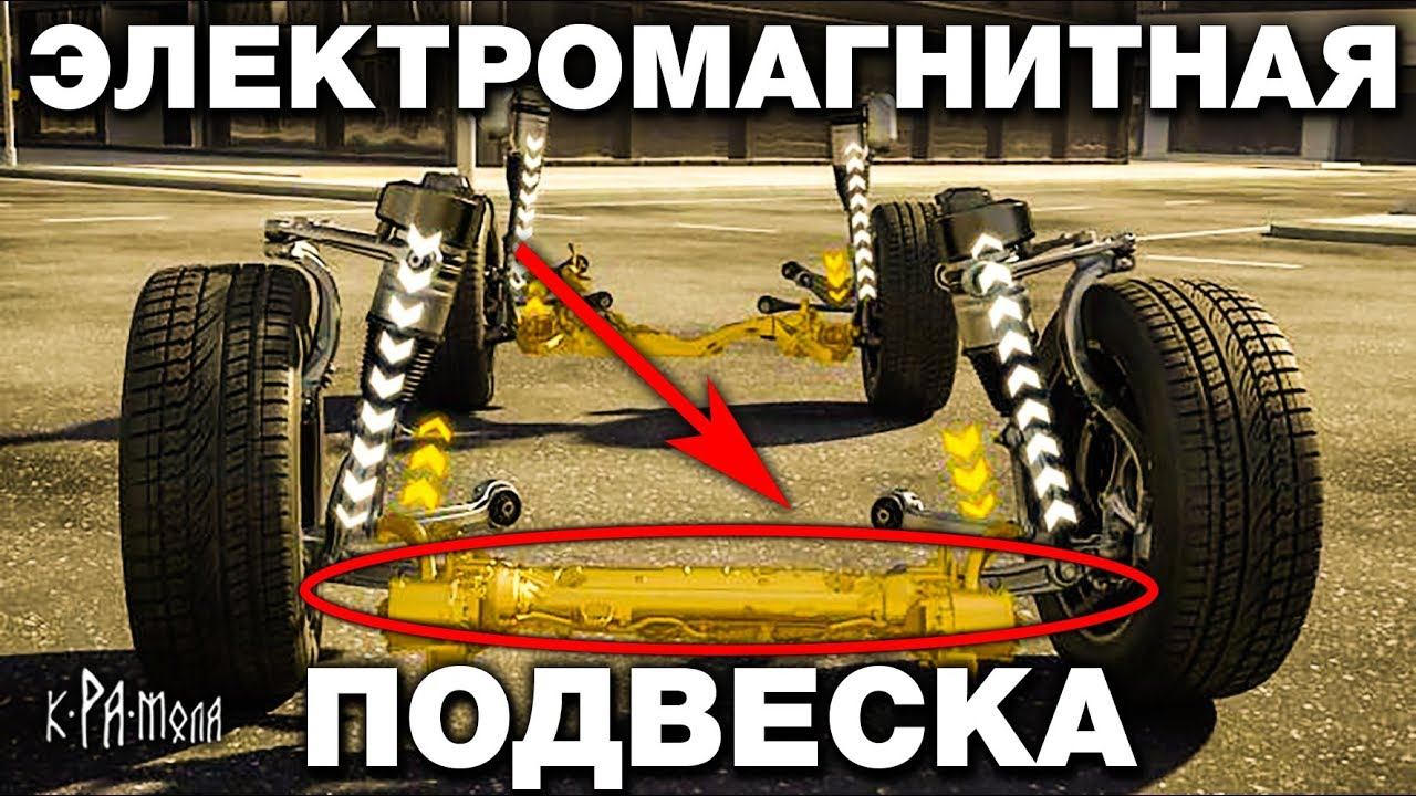 Изобретение НЕ ДЛЯ ПРОСТЫХ СМЕРТНЫХ. Эту технологию ХОТЕЛ БЫ видеть в своём автомобиле КАЖДЫЙ смотреть онлайн