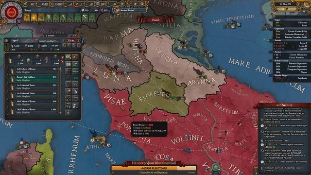 Дороги в Нарнию [Europa Universalis IV] РИМ (Мод Imperium Universalis) №4 смотреть онлайн