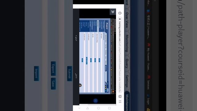 سولارابيك Monitoring(المراقبه) 5: smart logger commissioning (5.4) الجزء الثاني смотреть онлайн