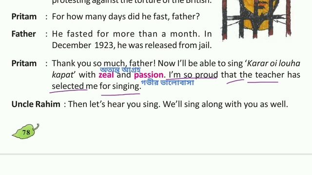 The Rebel Poet, class 5 English Butterfly, Lesson 7, Class 5 Revision lesson, class 5 English смотреть онлайн