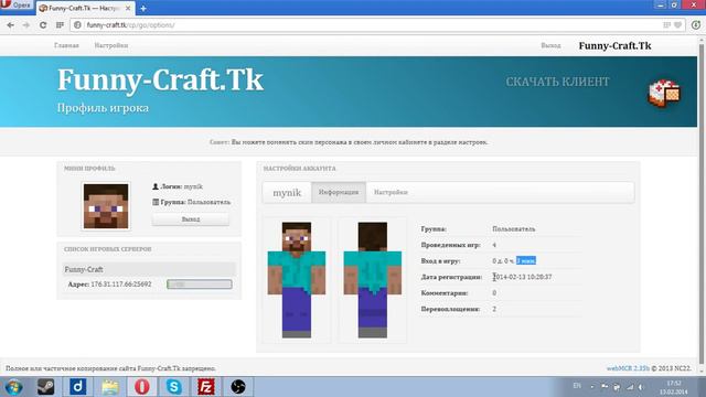 [Funny-Craft.Tk] - Как установить скин и плащ? смотреть онлайн