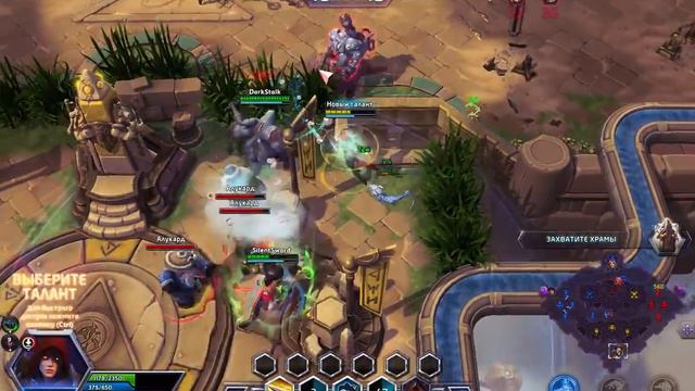 Кто проживает на дне океана? #4 [HOTS] смотреть онлайн