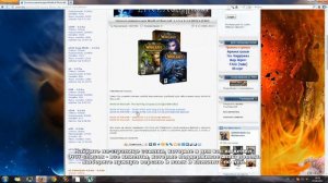 Скачиваем клиент игры для uwow.biz