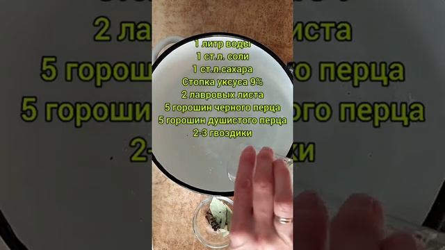 Маринованные ШАМПИНЬОНЫ смотреть онлайн