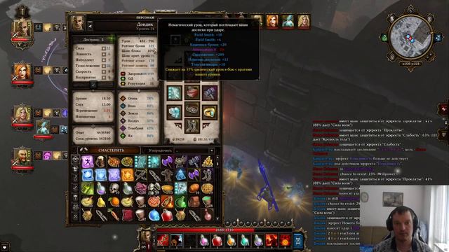 Divinity original sin 1 | Epic encounters | Идём на север: Расчищаем на востоке. Часть 51. смотреть онлайн