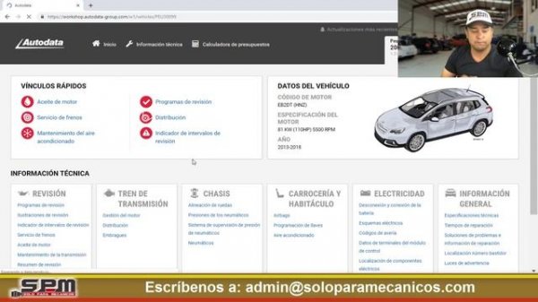 ⚡️ AutoData Online ???