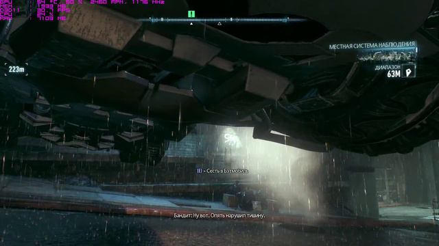 Batman Arkham Knight первое впечатление и безбожно низкий fps OMG смотреть онлайн