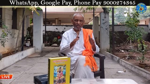Sri Mudigonda Shiva Prasad | Shukla Yajurveda | Dr.Bhaskar Raju V @Dharmamargam смотреть онлайн