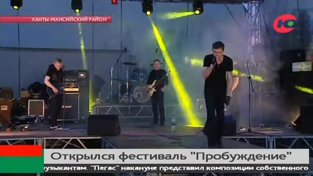 Ревом мотоциклов и рок-музыкой открылся фестиваль «Пробуждение» смотреть онлайн