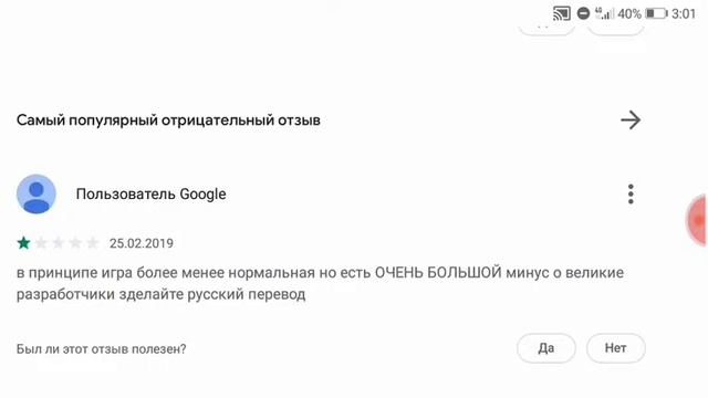 Публика плэй маркет (рублика что скачать) 1 эпизод смотреть онлайн