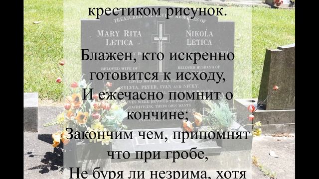 И это всё затянется, пройдёт Стих ИгЛа 1 смотреть онлайн