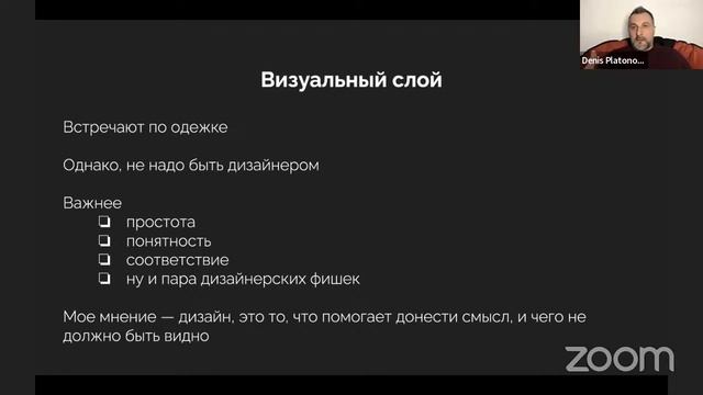 Клиенты из ВКонтакте с Личной Страницы смотреть онлайн