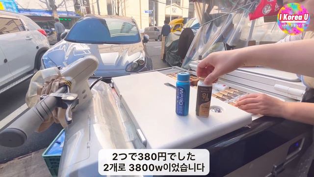 【韓国旅行】めっちゃ安い！韓国高速ターミナルより激安で爆買い‼️地元ローカル市場で失敗しない方法⚠️GoToMall смотреть онлайн