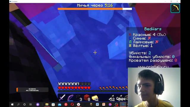 майнкрафт cristalixая тусовка + world-of-tanks смотреть онлайн