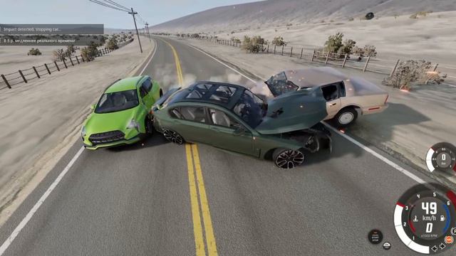 Бимка аварии