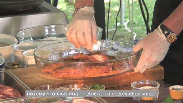 Каковы Калифорния и Новый Орлеан на вкус? смотреть онлайн