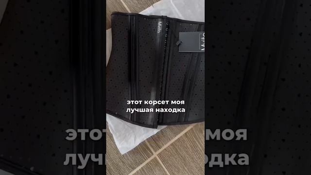 Эффективный утягивающий корсет для талии, артикул на WB: 140201955 смотреть онлайн