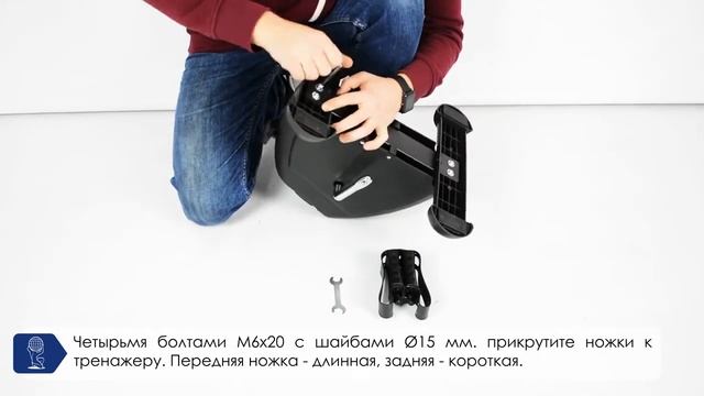 Atlas Sport AS MINI Инструкция по сборке смотреть онлайн