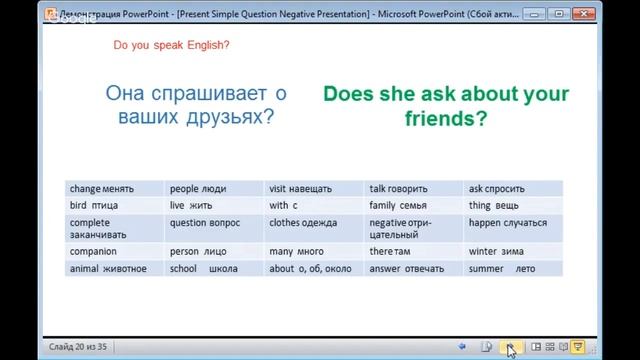 Тимур Трегулов смотреть онлайн