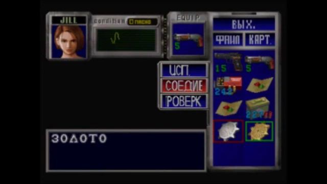 Прохождение Resident Evil 3 Nemesis Часть7 смотреть онлайн