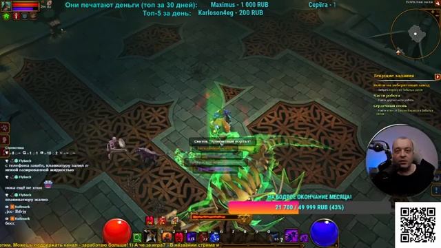 Torchlight 2 - №6 - Без модов! Берсерк, 3-й Акт, завершаем! смотреть онлайн