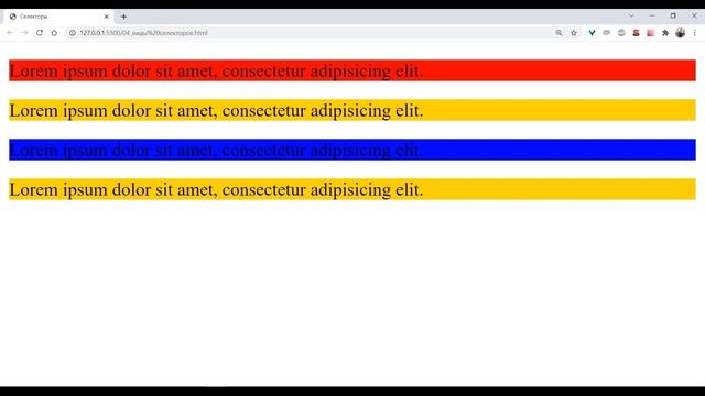 Видеокурс HTML5 CSS3 для начинающих ➤ Основы CSS 3
