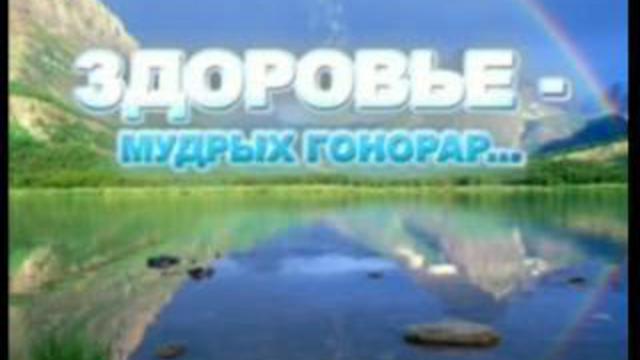 Если вы хотите долго ЖИТЬ   !