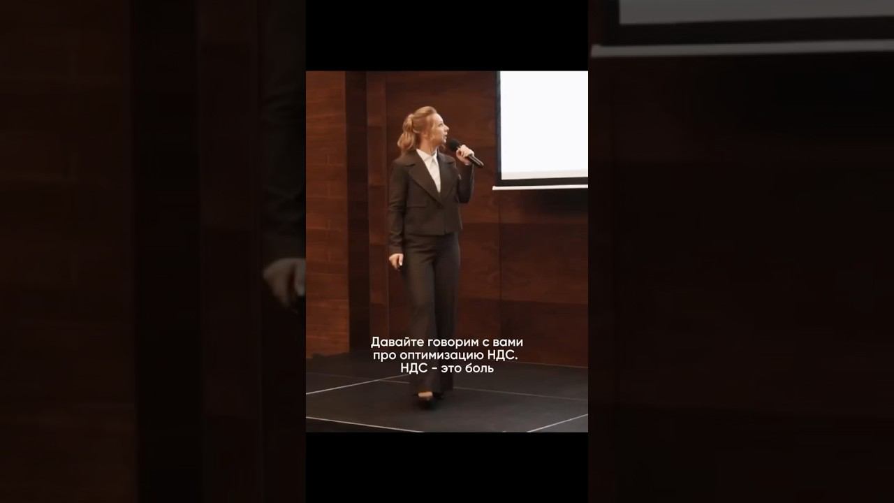 Оптимизация финансовых потоков #бизнес #бухгалтерия #налоги #youtubeshorts #оптимизация