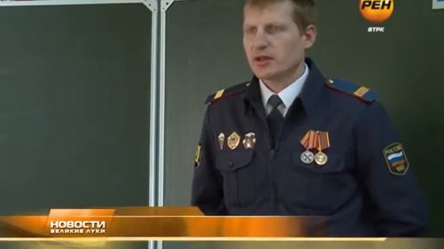 Урок мужества смотреть онлайн