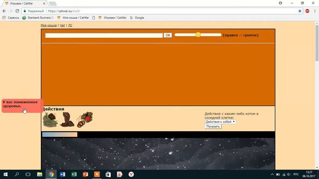 У меня переломы? нашла пару?? CatWar смотреть онлайн