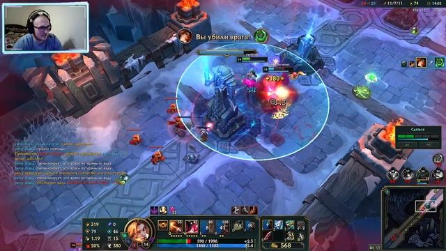 LoL. Включил, И ЧИИИИИЛ). катаем ARAM смотреть онлайн