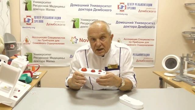 Визо-тест Малыш смотреть онлайн