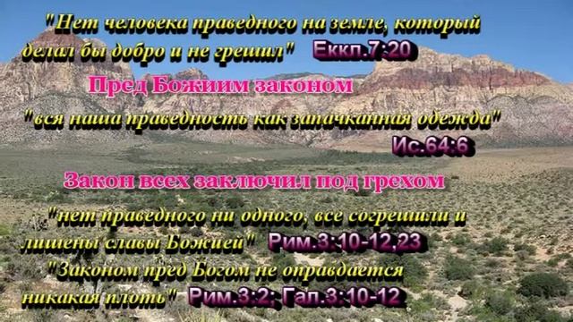 12 тем о спасении. тема 4. О законе Божьем. Васильев С.А. смотреть онлайн