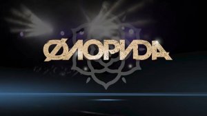 Флорида - "Город в огне" (Live)