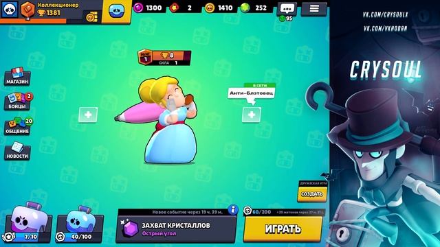 ВЫБИЛ ПАЙПЕР С 1 БОКСА! ЧТО ВЕЗЕНИЕ НА КОЛЛЕКЦИОНЕРЕ??? I BRAWL STARS смотреть онлайн