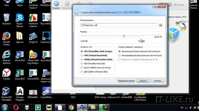 Как установить виртуальный Windows 7/8/10 (для чайников) смотреть онлайн