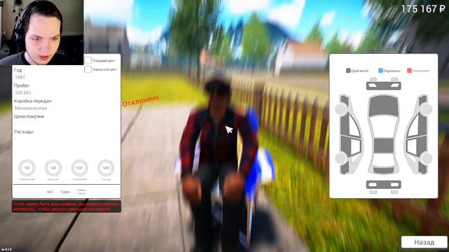 Car For Sale Simulator 2023 #4 Дорогой Автосалон (Прощай Бумер/Дорогие авто/Прокачка 100%) смотреть онлайн