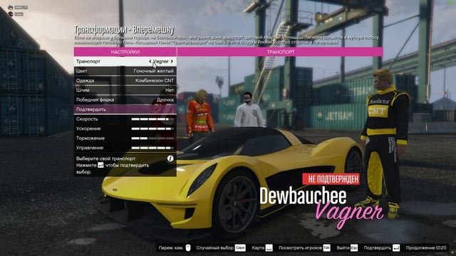 НЕБОЛЬШОЙ "ФАН" В ГОНКАХ | GTA Online #3 смотреть онлайн