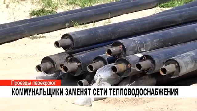 Новости: главное за день. 2 июля 2019 года смотреть онлайн