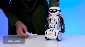 88045Y Робот Макробот