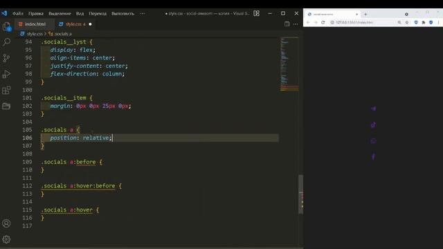 Social icons awesome HTML CSS смотреть онлайн