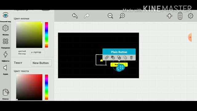 Как сделать жёлтую душу undertale в ready maker android. смотреть онлайн