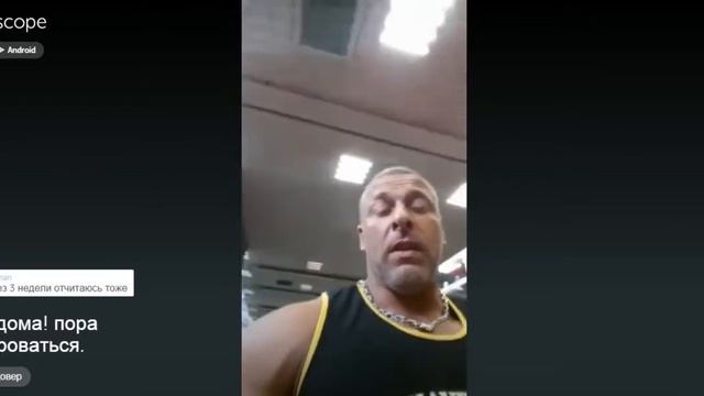 Стас Линдовер пробует статодинамику по методу профессора Селуянова