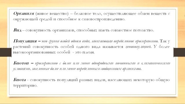 Л1/Ч1/02.09.2020 смотреть онлайн